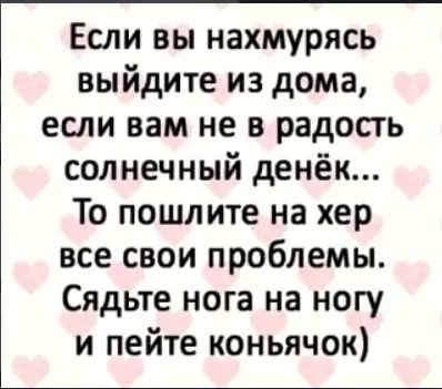 Позитивчик (фото, видео, рассказы для хорошего настроения)