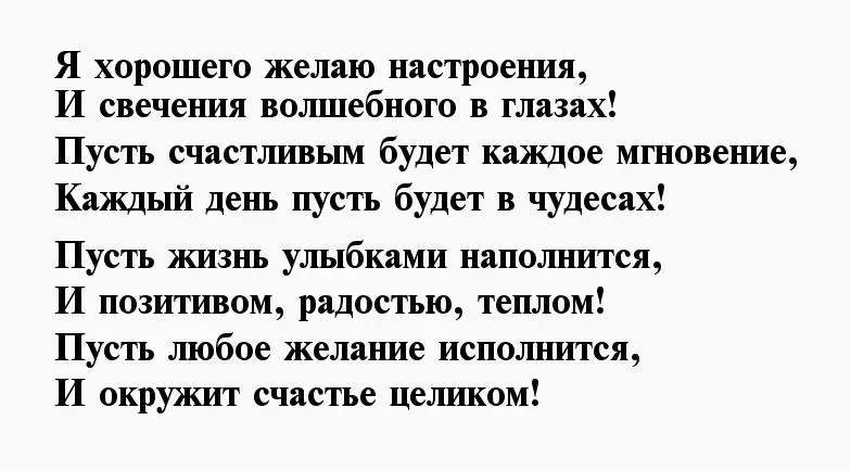Позитивчик (фото, видео, рассказы для хорошего настроения)