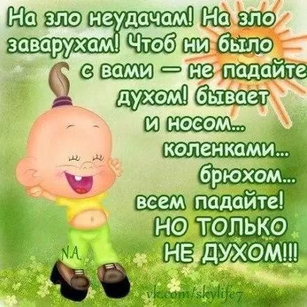 Позитивчик (фото, видео, рассказы для хорошего настроения)