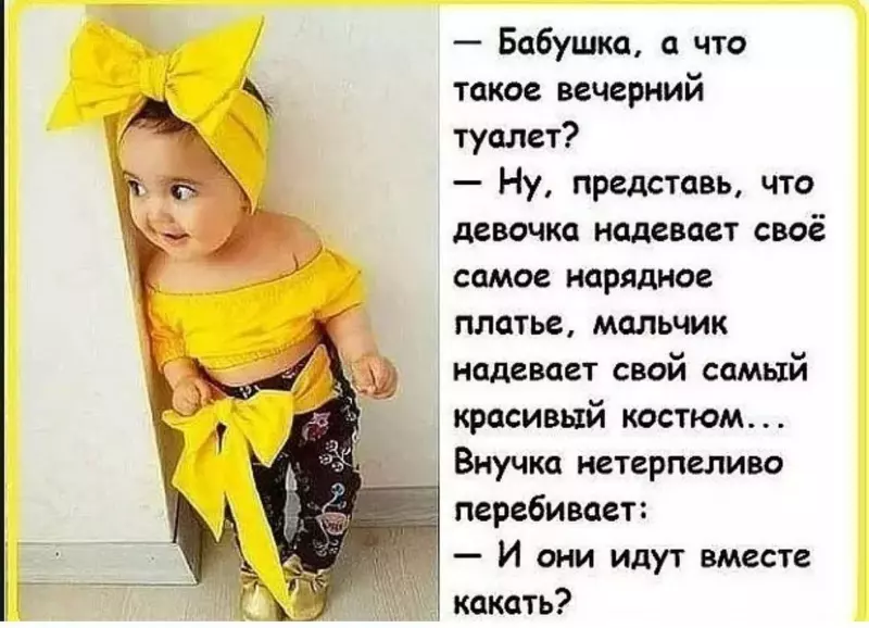 Позитивчик (фото, видео, рассказы для хорошего настроения)