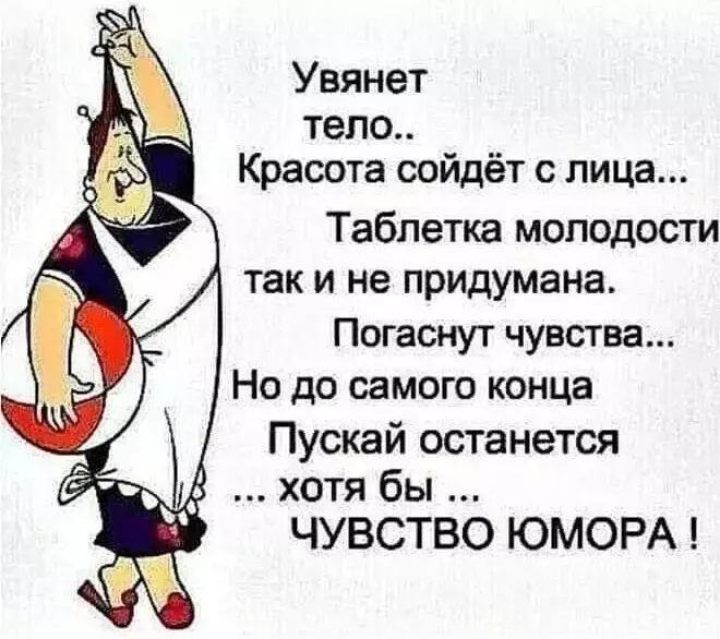 Позитивчик (фото, видео, рассказы для хорошего настроения)