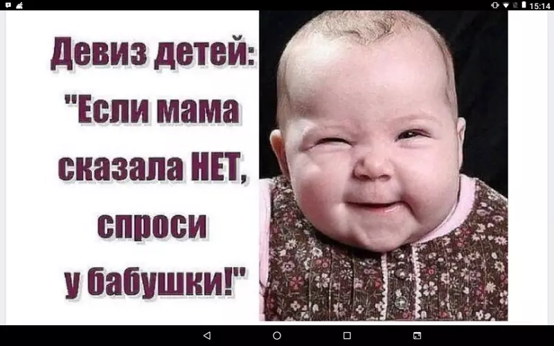 Позитивчик (фото, видео, рассказы для хорошего настроения)