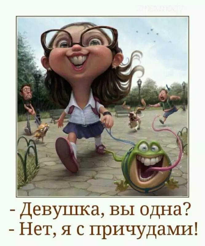 Позитивчик (фото, видео, рассказы для хорошего настроения)