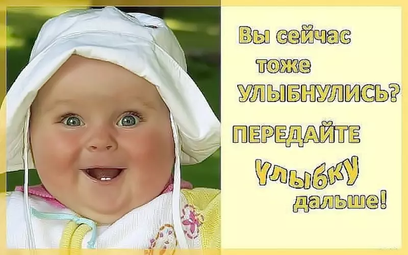 Позитивчик (фото, видео, рассказы для хорошего настроения)