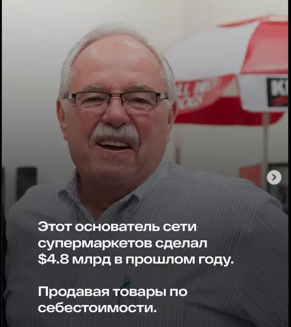 Это интересно!