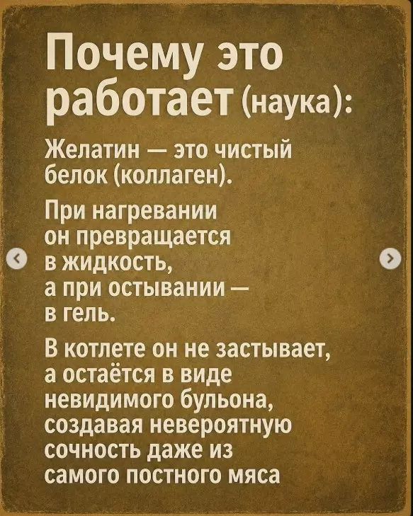 Маленькие кулинарные хитрости и секреты