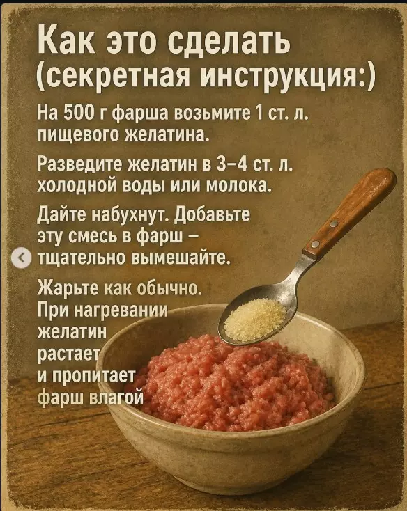 Маленькие кулинарные хитрости и секреты