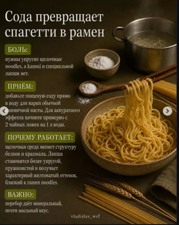 Маленькие кулинарные хитрости и секреты