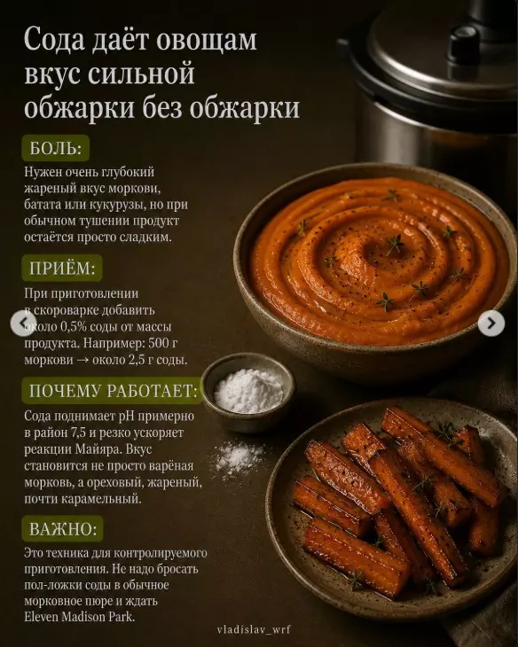 Маленькие кулинарные хитрости и секреты