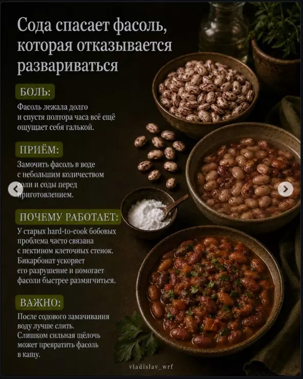 Маленькие кулинарные хитрости и секреты