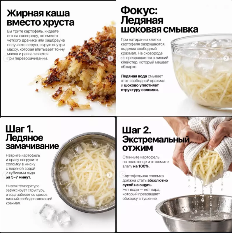 Маленькие кулинарные хитрости и секреты