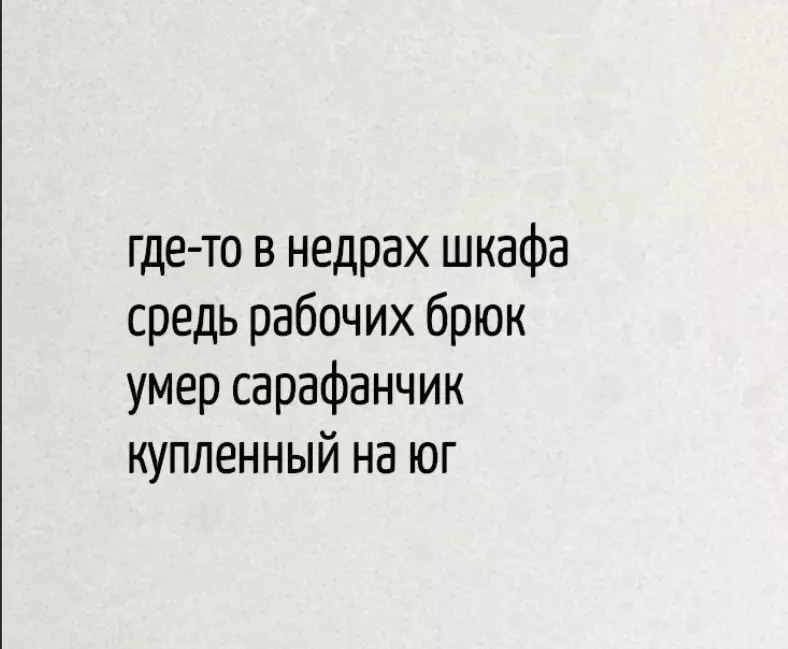 Скоро отпуск. Куда ехать?