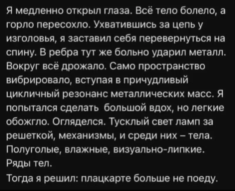 Скоро отпуск. Куда ехать?