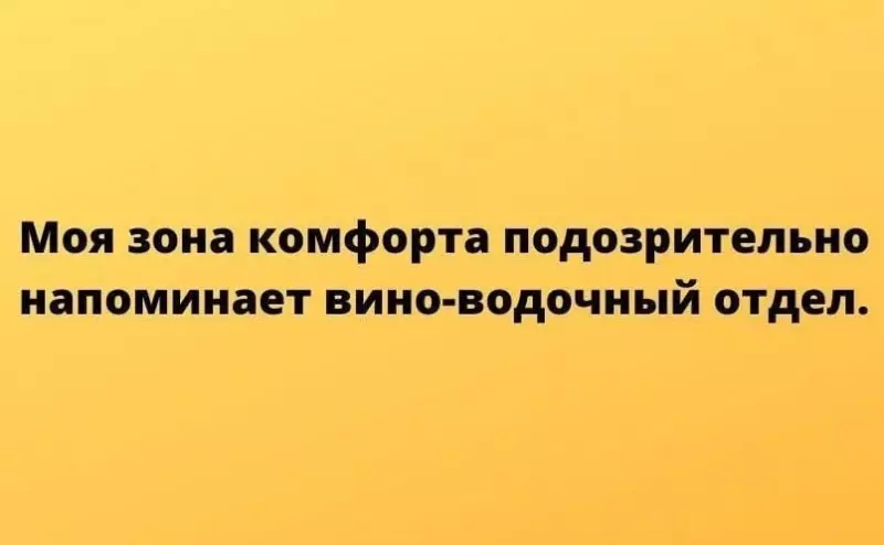 Пьянство и алкоголизм