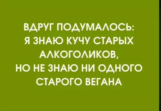 Пьянство и алкоголизм