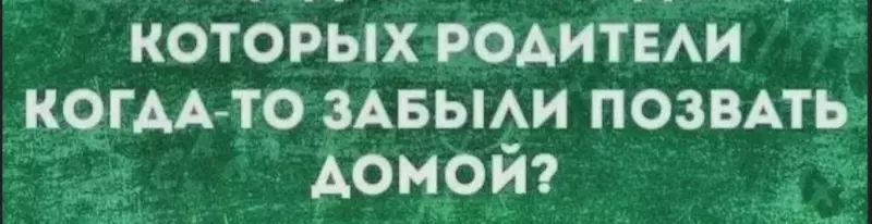 Пьянство и алкоголизм