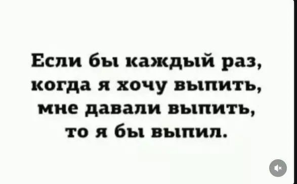Пьянство и алкоголизм