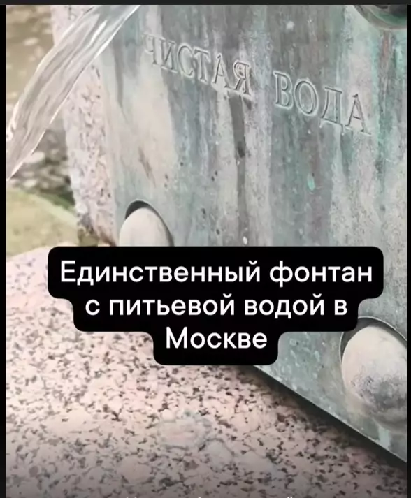 Москва: дресс-код и интересные места