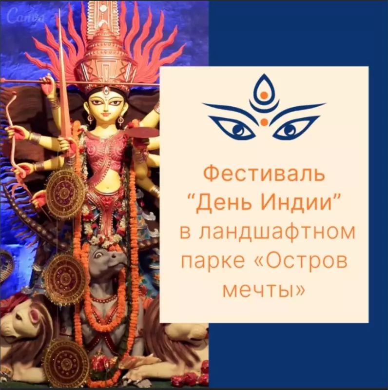 Москва: дресс-код и интересные места