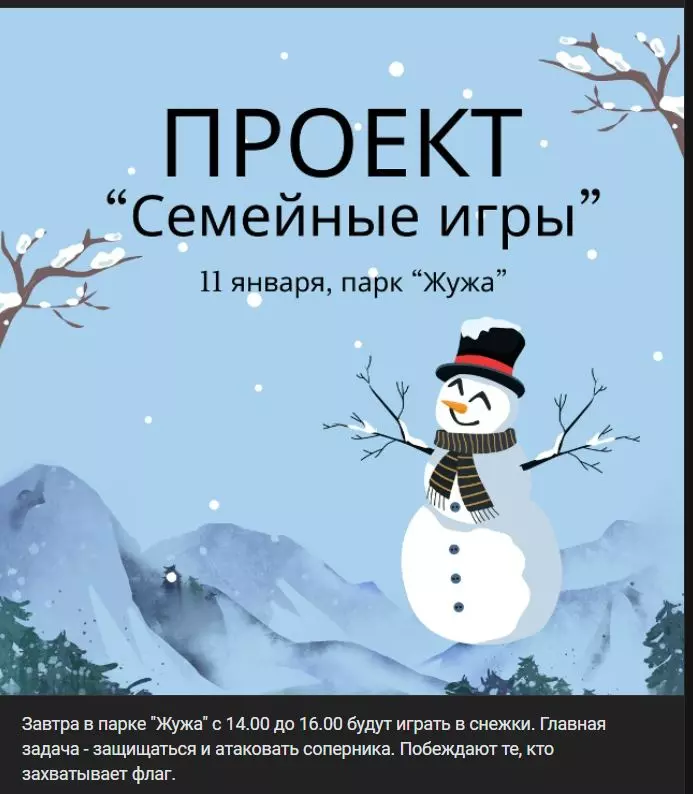 Москва: дресс-код и интересные места