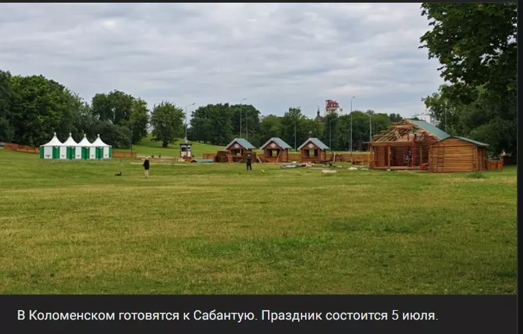 Москва: дресс-код и интересные места