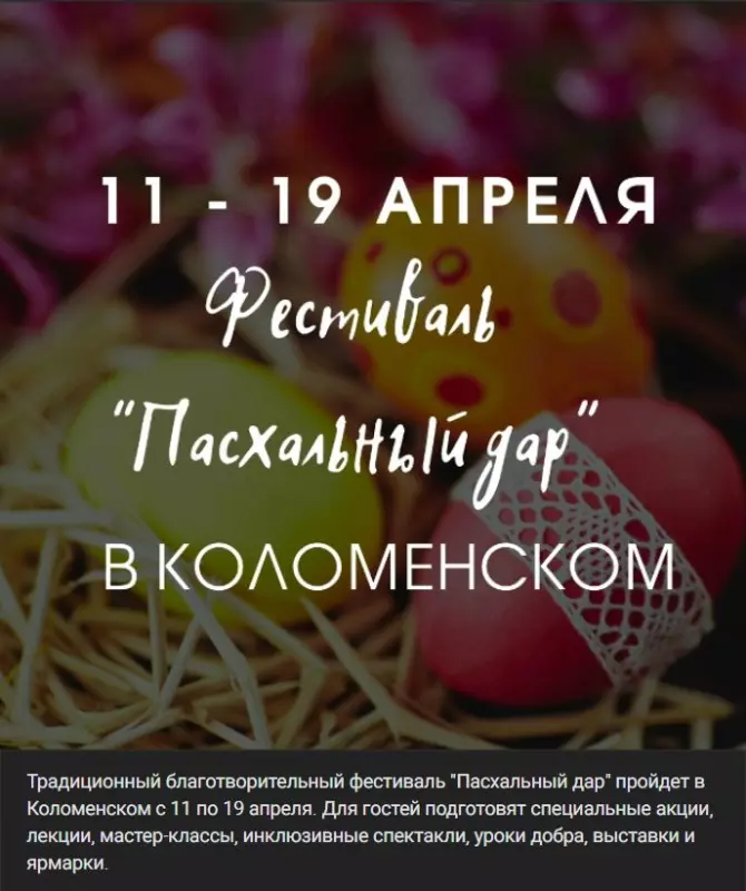 Москва: дресс-код и интересные места