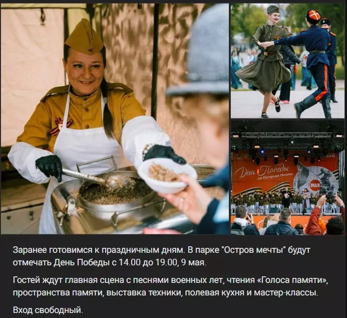 Москва: дресс-код и интересные места