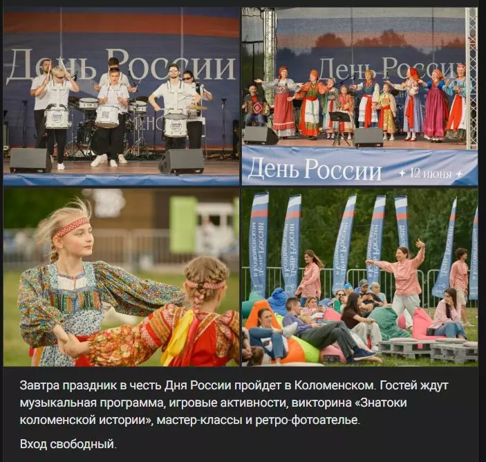 Москва: дресс-код и интересные места