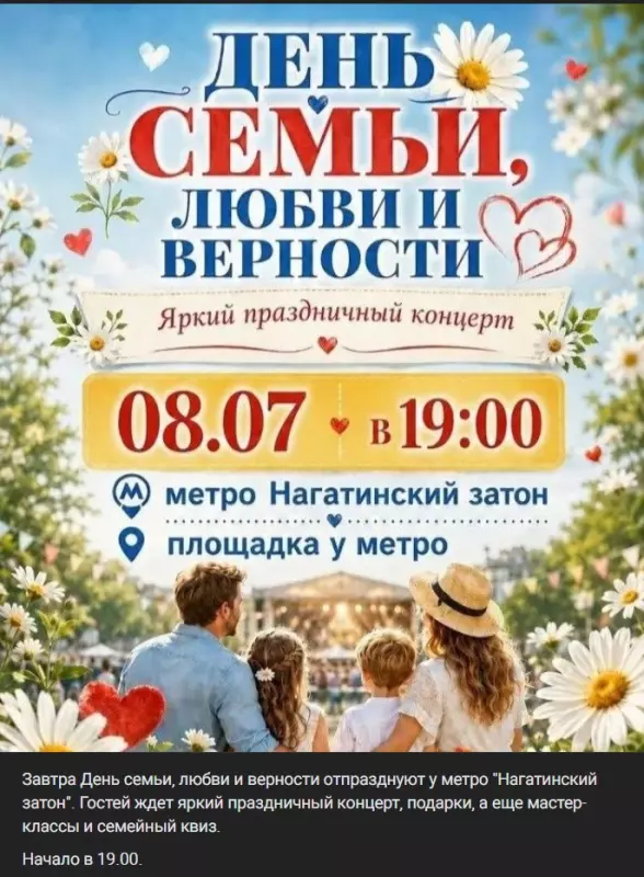 Москва: дресс-код и интересные места