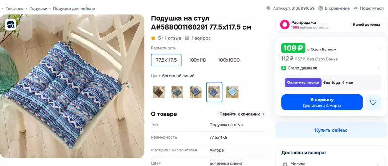 Голь на выдумки хитра