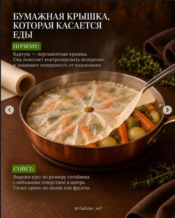 Голь на выдумки хитра