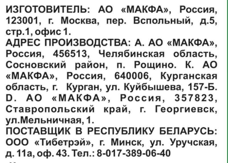Муки выбора муки: пшеничная - какую брать в Москве?