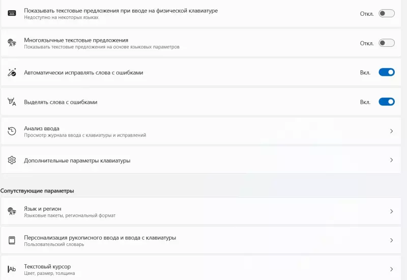 Глупые вопросы