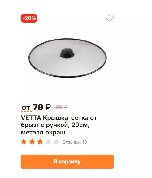 Глупые вопросы