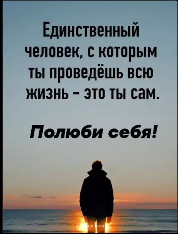 Лаконичная мудрость