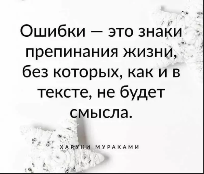 Лаконичная мудрость