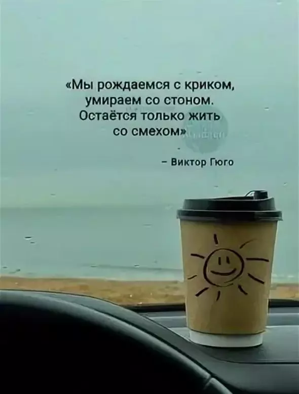 Лаконичная мудрость