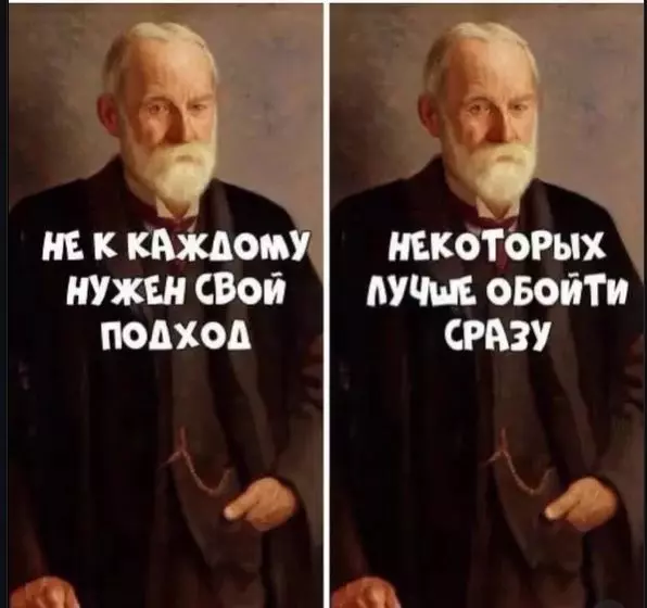 Лаконичная мудрость