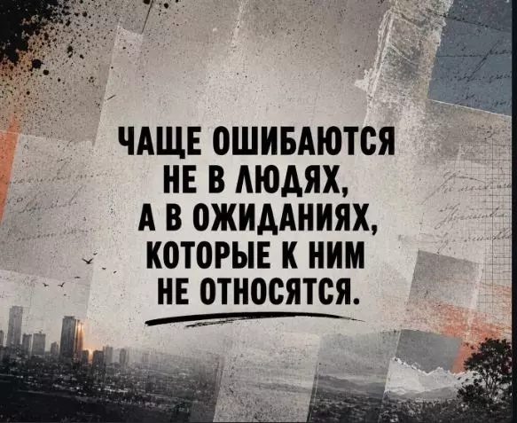 Лаконичная мудрость