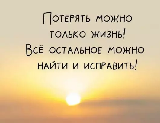 Лаконичная мудрость