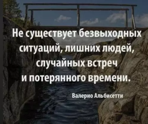 Лаконичная мудрость