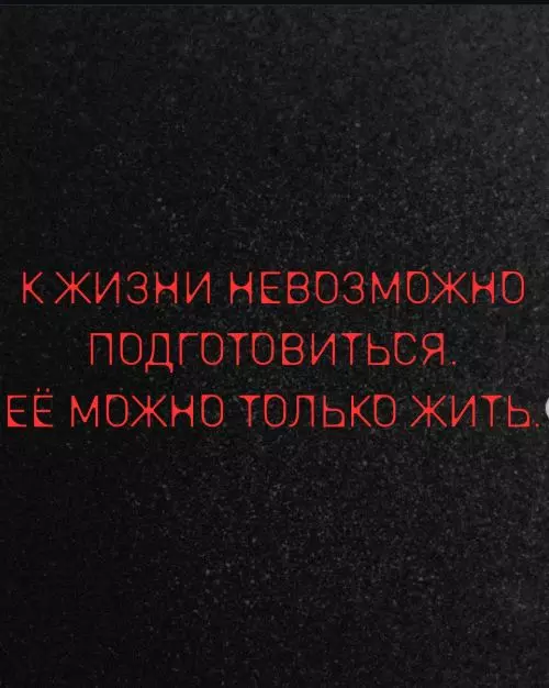 Лаконичная мудрость