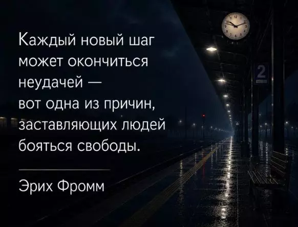 Лаконичная мудрость