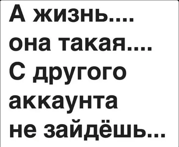 Лаконичная мудрость