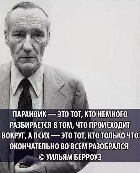 Лаконичная мудрость