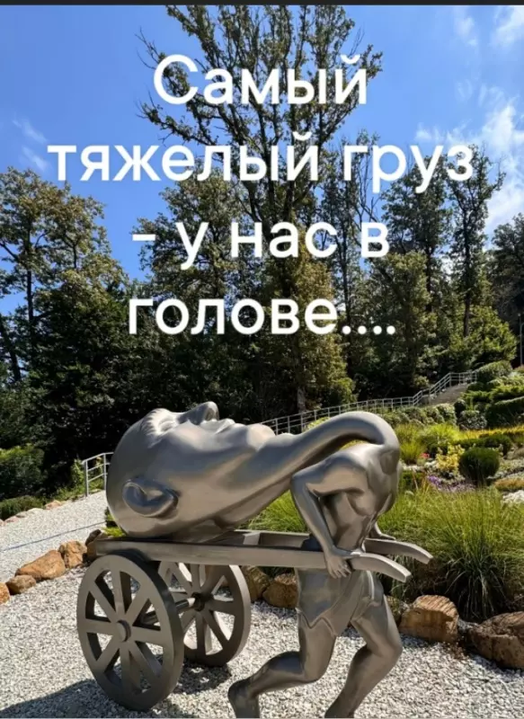 Лаконичная мудрость