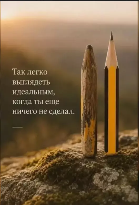 Лаконичная мудрость