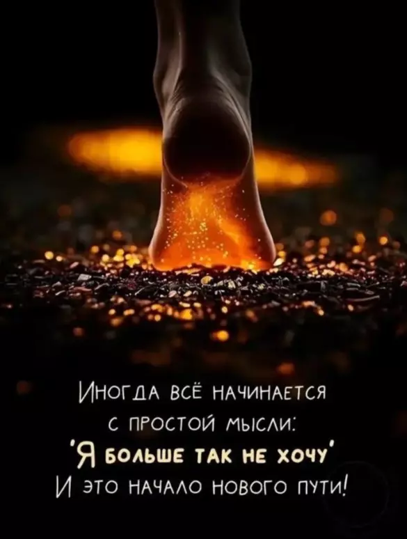 Лаконичная мудрость