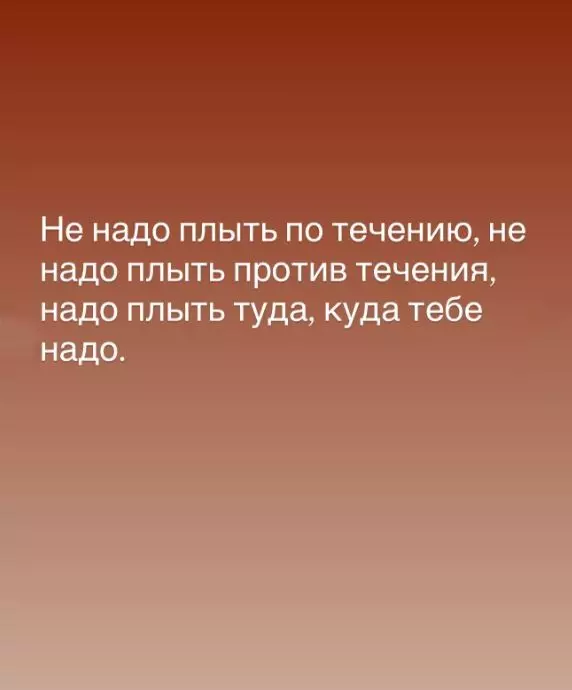 Лаконичная мудрость