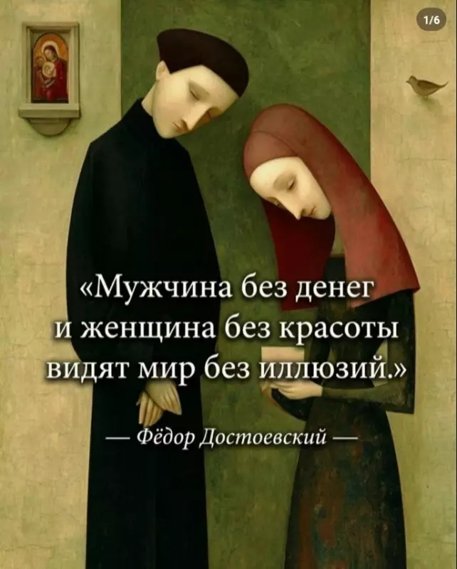 Лаконичная мудрость